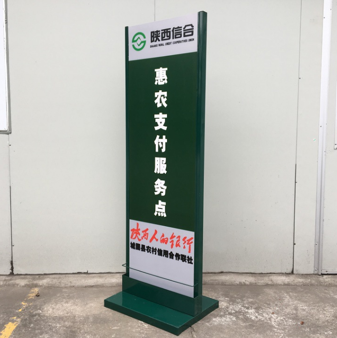 供應(yīng)銀行大廳資料展示架*定制海報(bào)宣傳架廣告牌A4雜志架報(bào)刊架立式/廠家直銷批發(fā)價(jià)格報(bào)價(jià)
