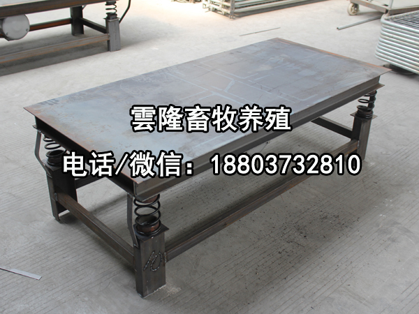 振動平臺220x60厘米