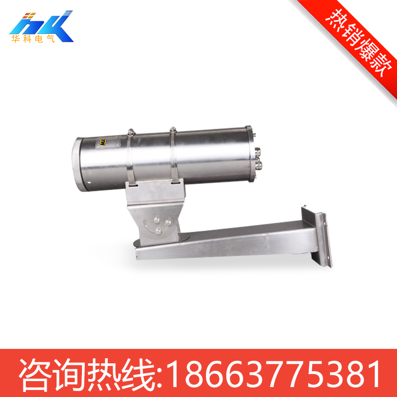 礦用防爆攝像儀 KBA127 濟(jì)南廠商供應(yīng) 礦用防爆攝像儀