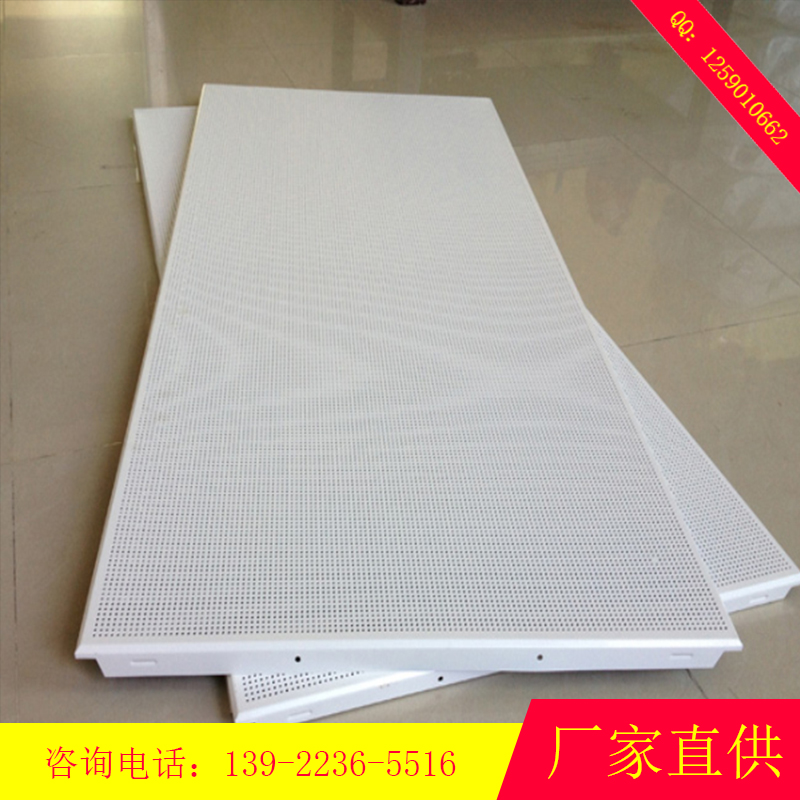 鋁扣板 平面鋁扣板生產(chǎn)廠家