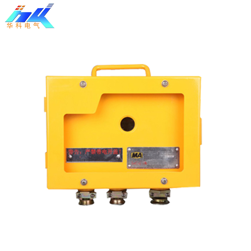 礦用防爆電源供應(yīng)商 礦用防爆電源 KDW127/18B