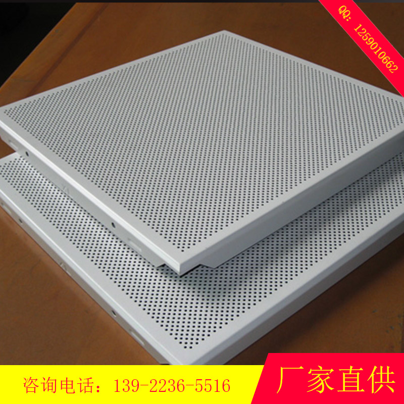 鋁扣板 平面鋁扣板生產(chǎn)廠家