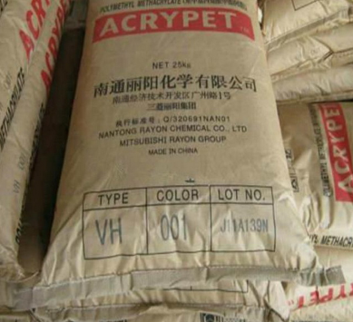 供應耐熱級PMMA日本住友化學MH【亞克力塑料】 PMMA日本住友化學MH001 PMMA日本住友化學MF001