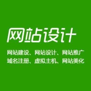 公司官網(wǎng)企業(yè)建站解決方案網(wǎng)站制作網(wǎng)站建設(shè)