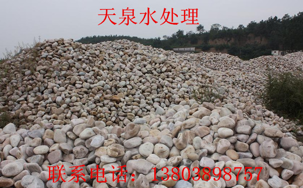 鵝卵石濾料_天然鵝卵石_天泉石英礫石卵石濾料廠商