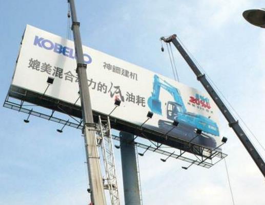 廣告牌拆除回收廠家，各類廠房商場拆除打掃廠家