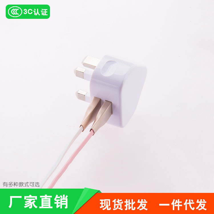 恒業(yè)新款充電頭三腳英規(guī)雙USB廠家直銷墻充 旅充 通用適配充電器 英規(guī)充電器 新款英規(guī)充電器