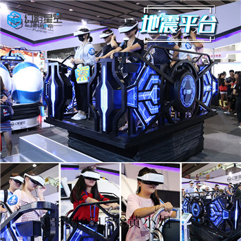 幻影星空VR設(shè)備地震平臺(tái)科普教育必備科技館少年館設(shè)備一體機(jī)