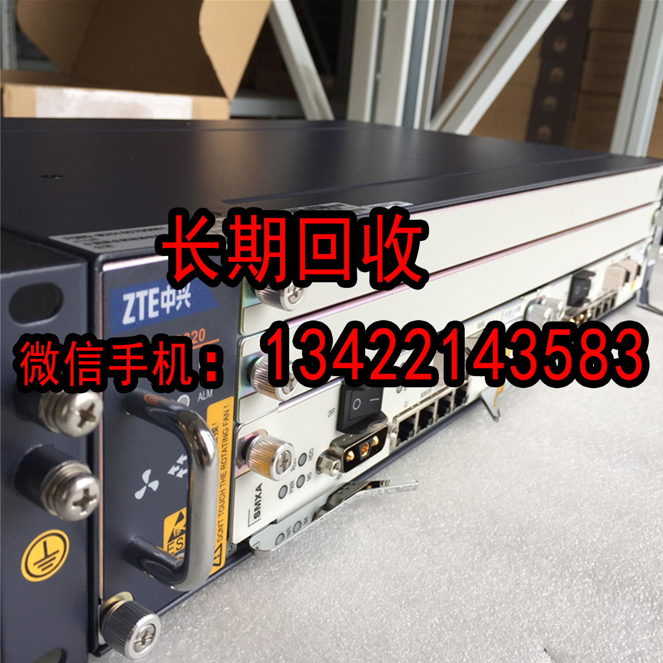 實(shí)時(shí)回收GPFD價(jià)格_*pon板MA5680T大量需求