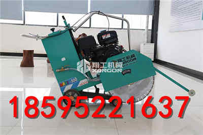 高速公路刻紋機(jī) 混凝土路面刻紋機(jī) 小型切割機(jī)