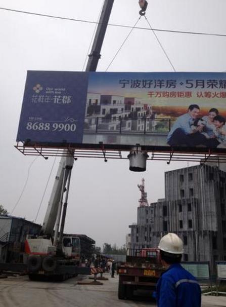廣東專業(yè)回收廣告牌廠家直銷 廣東專業(yè)回收廣告牌報(bào)價(jià) 廣州專業(yè)回收廣告牌價(jià)格 廣東專業(yè)回收廣告牌廠家