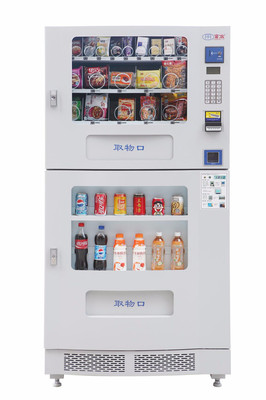 富宏FH二合一自動售貨機飲料無人售賣機廠家直銷