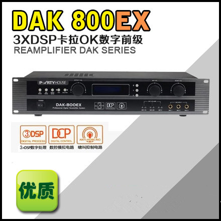 前級效果器DAK-800EX