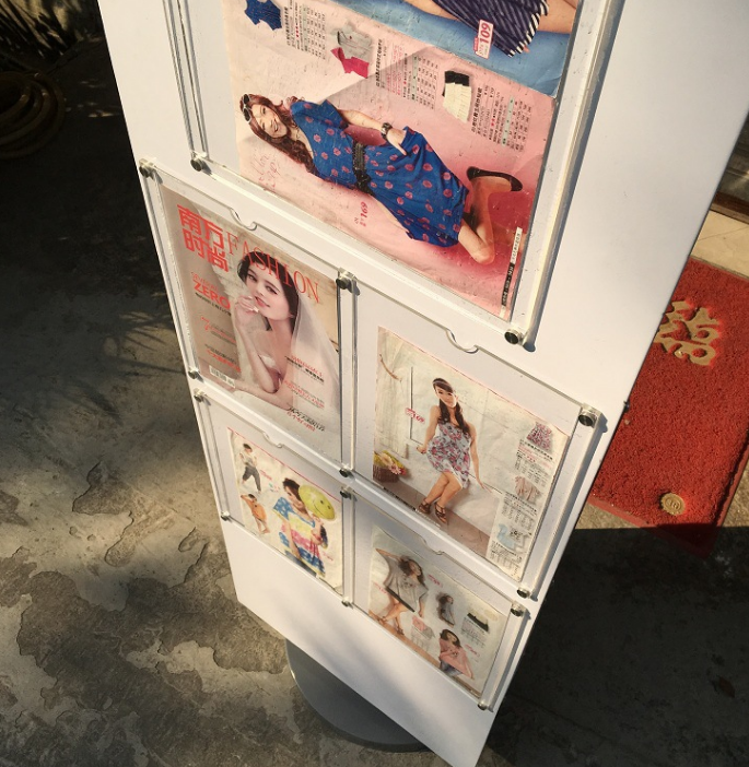 供應(yīng)*旋轉(zhuǎn)資料架轉(zhuǎn)動(dòng)展架海報(bào)架/雜志架立式A3A4宣傳架定制/廠家直銷(xiāo)批發(fā)價(jià)格報(bào)價(jià) *旋轉(zhuǎn)資料架轉(zhuǎn)動(dòng)展架海報(bào)架