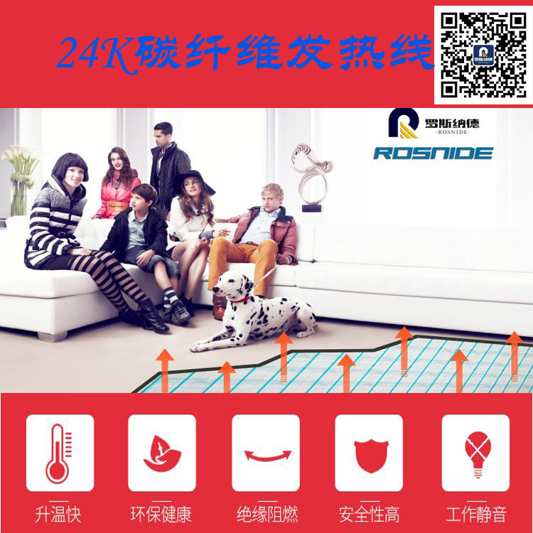 供應(yīng)烏魯木齊碳纖維施工廠家   烏魯木齊施工廠家  碳纖維生產(chǎn)廠家