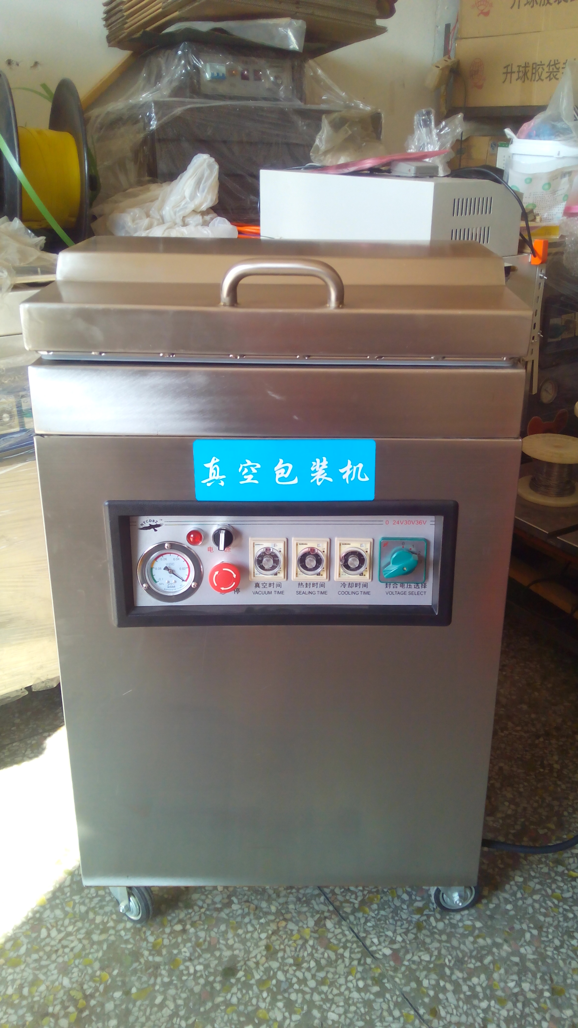 供應(yīng)DZQ-400食品真空包裝機(jī)