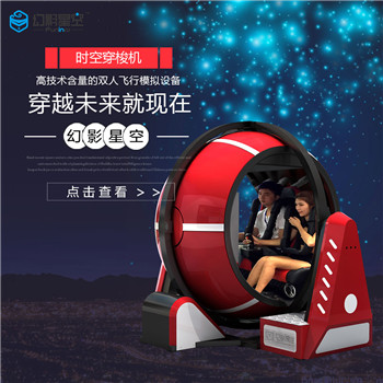 VR航天體驗(yàn)館設(shè)備時(shí)空穿梭機(jī)虛擬現(xiàn)實(shí)主題樂園一體機(jī)全套