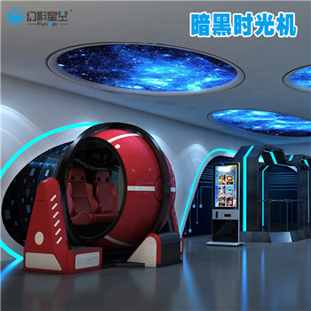 VR航天體驗(yàn)館設(shè)備時(shí)空穿梭機(jī)虛擬現(xiàn)實(shí)主題樂園一體機(jī)全套