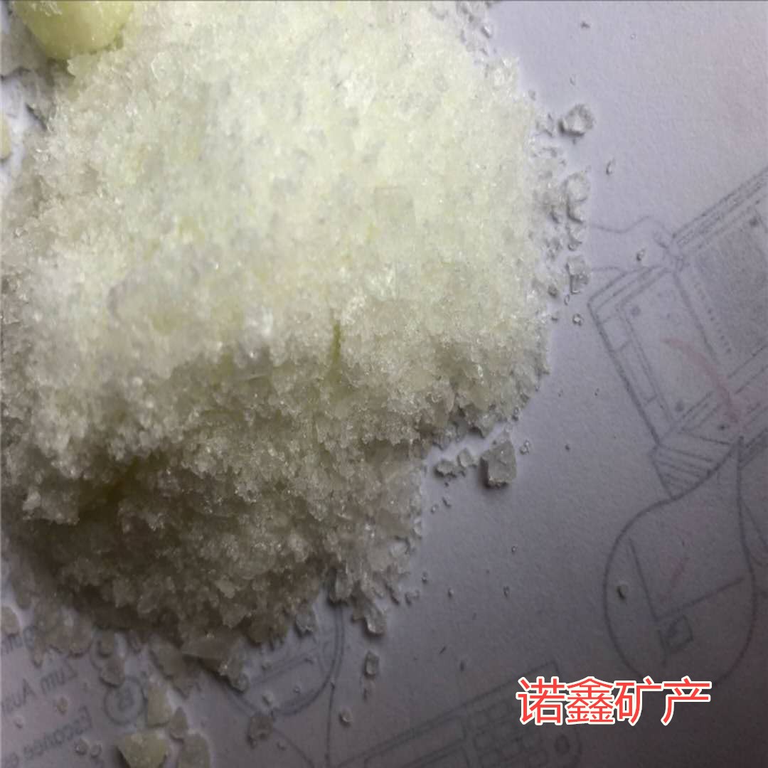 水溶性負(fù)離子粉 白色晶體水溶性負(fù)離子粉 晶體負(fù)離子顆粒 水溶性負(fù)離子粉白色晶體水溶性負(fù)離