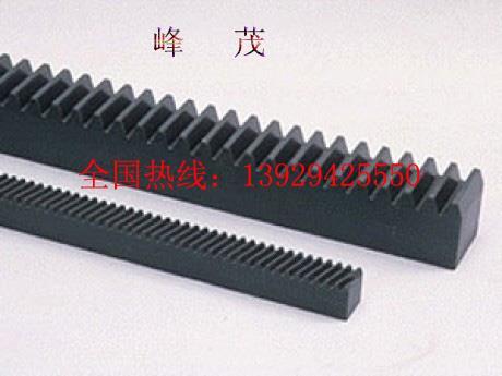 臺(tái)灣齒條,進(jìn)口齒條齒輪,研磨齒條 天地蓋成機(jī)用齒輪齒條