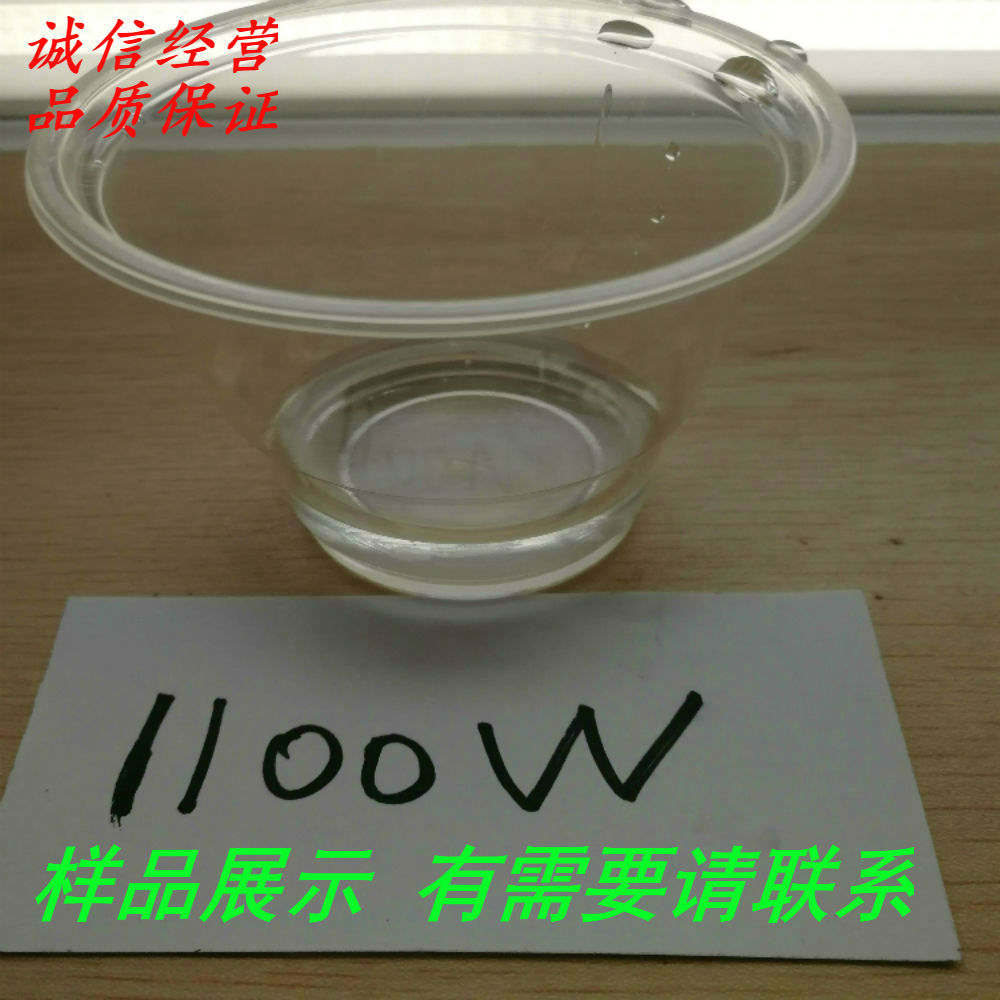 1100w無機(jī)顏料分散劑 色漿流行性好 不含重金屬
