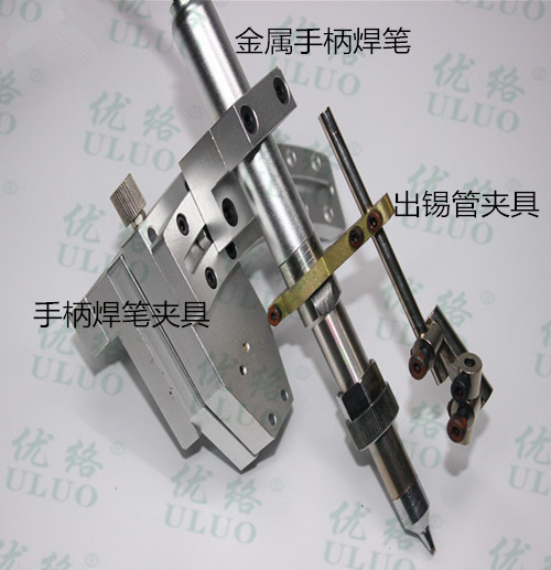 自動(dòng)焊錫機(jī)焊錫機(jī)器人加熱控制器