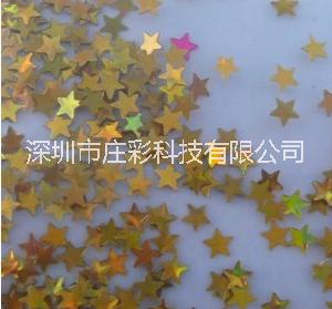 國(guó)內(nèi)鐳射銀片銀漿批發(fā)銷(xiāo)售 *鐳射銀片銀漿優(yōu)質(zhì)供應(yīng)商