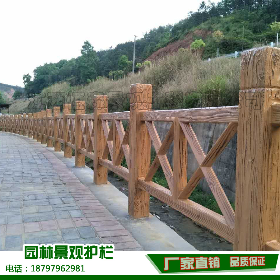 江西仿木欄桿恒森景觀生產(chǎn)廠家直銷護(hù)欄