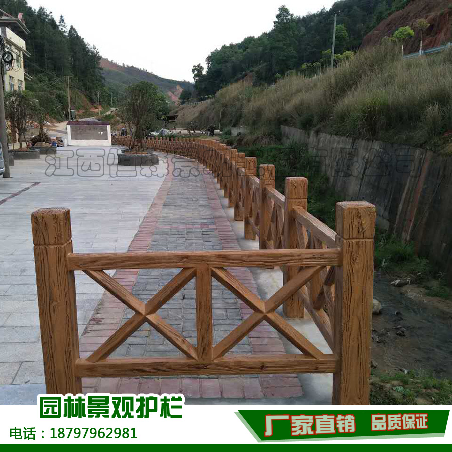 江西仿木欄桿恒森景觀生產(chǎn)廠家直銷護(hù)欄