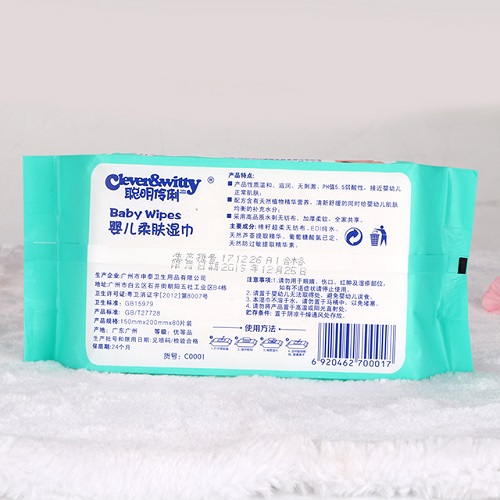廣州嬰兒濕巾廠家哪家好
