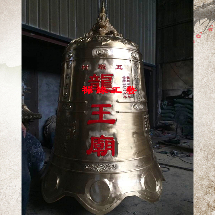 喇叭口鑄銅大鐘，道觀三官殿銅鐘，寺廟龍王廟銅鐘廠家