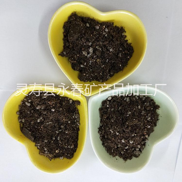 有機(jī)花肥營(yíng)養(yǎng)土 蔬菜育苗基質(zhì) 園藝栽培 泥炭土 永春廠家銷售70升