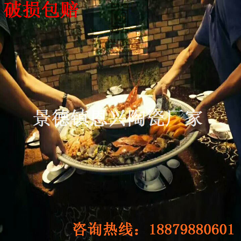 陶瓷大盆菜盤 海鮮大盤酒店裝菜盤  海鮮大盤廠家