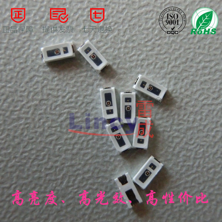 smd 3014黃光600-800mcd led單色光燈珠