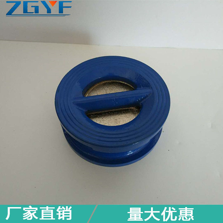 供應(yīng)對夾止回閥.碟式止回閥.四川生產(chǎn)廠家.對夾止回閥碟式止回閥廠家.對夾止回閥廠家