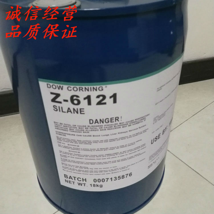 道康寧Z6121偶聯(lián)劑 美國* 氨基型*