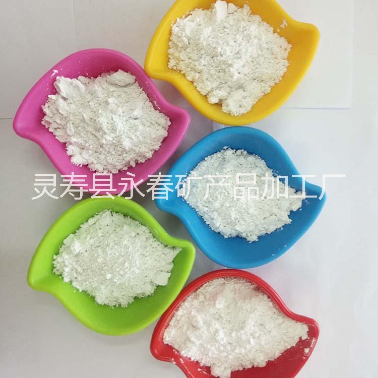 廠家*遠紅外粉 納米級遠紅外粉 遠紅外陶瓷粉涂料*