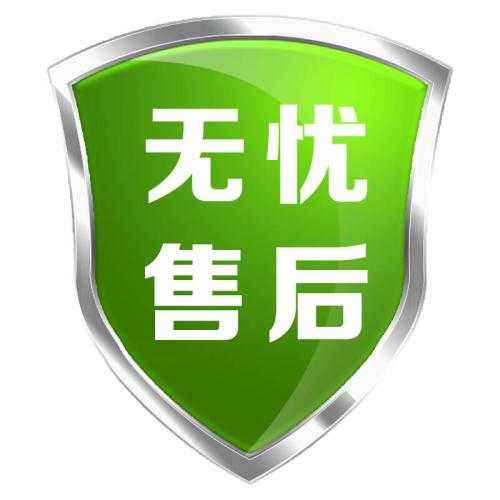 上海潔身寶IGG智能馬桶維修中心