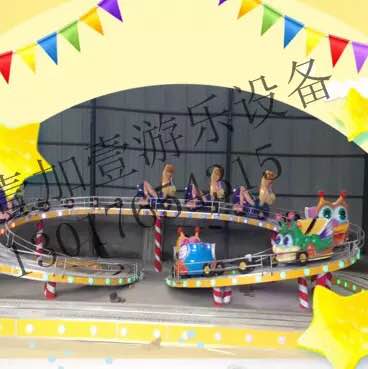 迷你穿梭室內(nèi)大型過山車游樂設(shè)備室外廣場公園擺攤軌道環(huán)形軌道過山車