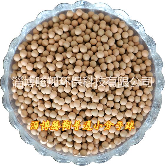 淄博騰翔 活化球