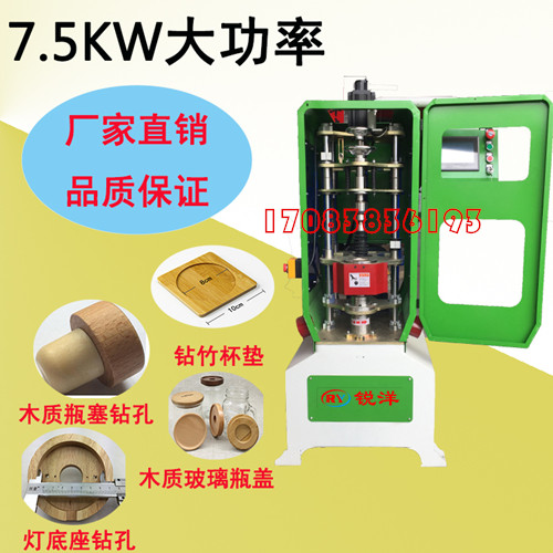 MSK-120數(shù)控鉆孔機 挖槽機價格   銳洋機械