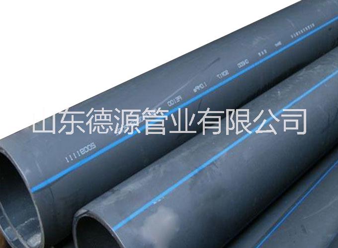 PE100給水管,山東PE給水管價格咨詢合作13853315179 山東PE100給水管