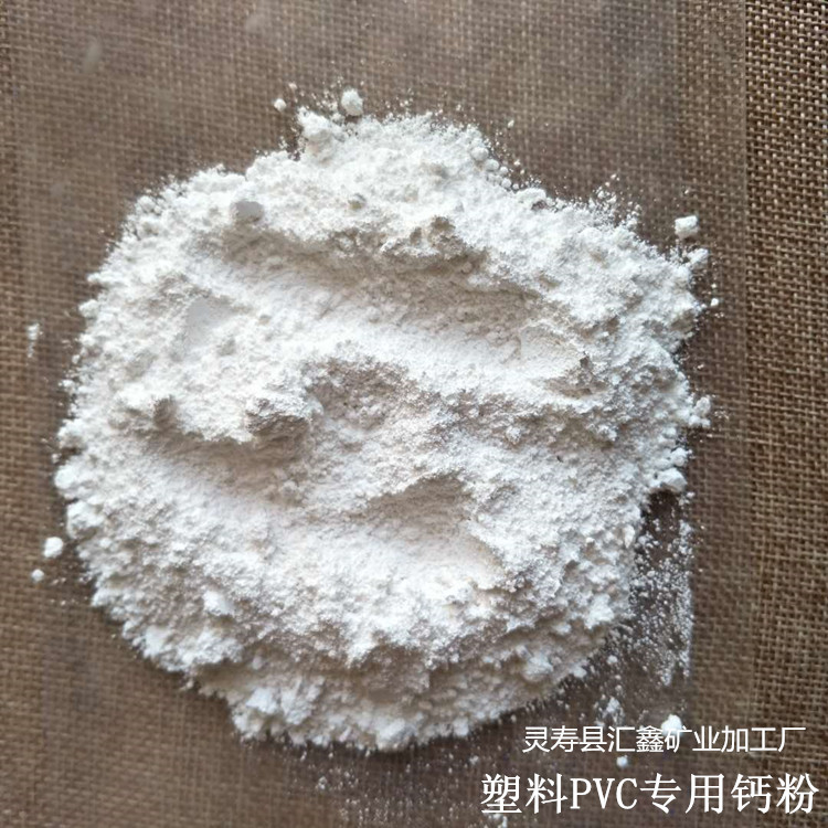 廠家直銷* 重* 重質(zhì)碳酸鈣