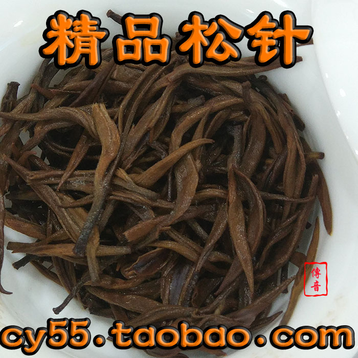 特級松針 古樹滇紅 *原產(chǎn)地 云南古樹紅茶 滇紅批發(fā) 滇紅價格 蜜香滇紅