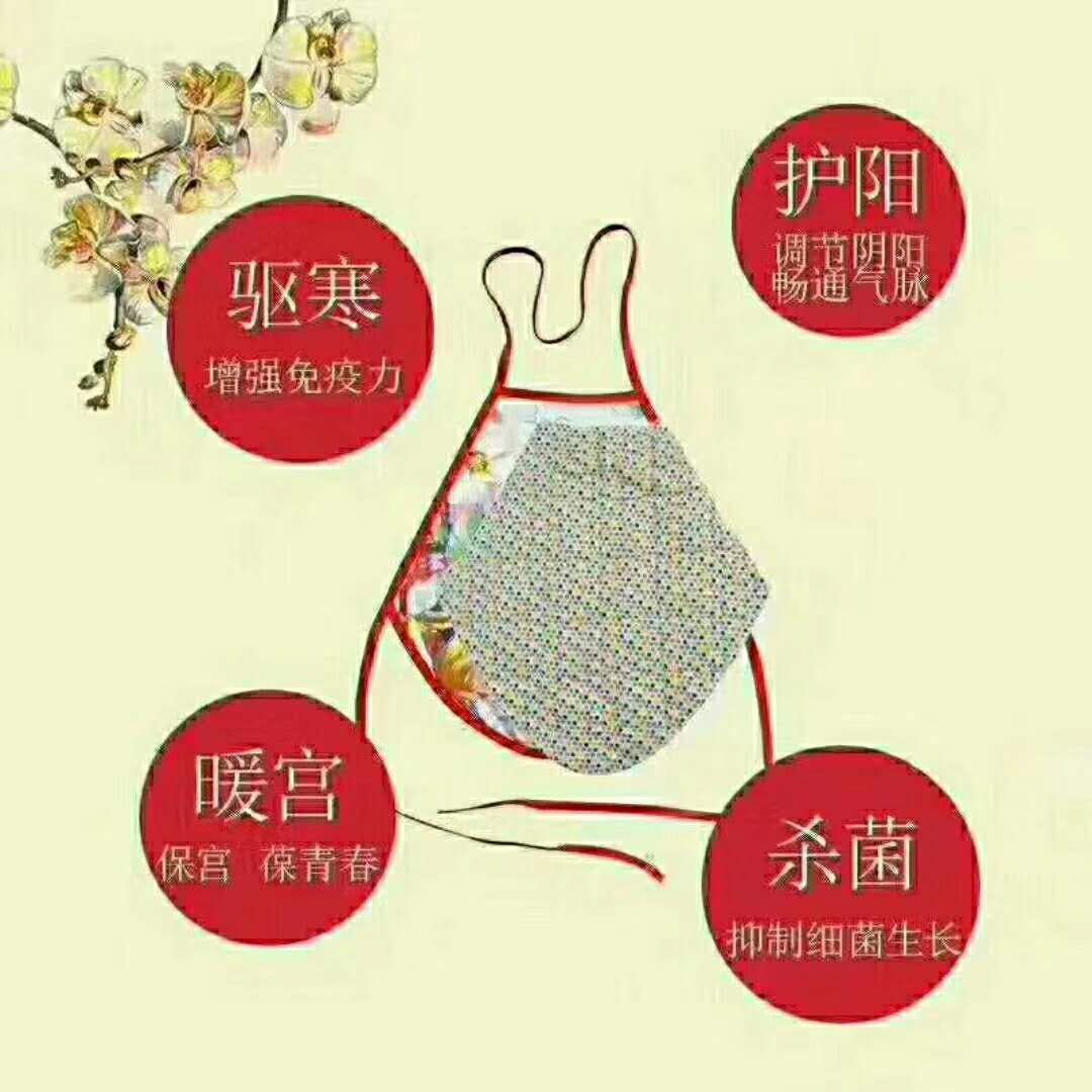 艾絨兒童保健肚兜/保健肚兜供貨商/保健肚兜批發(fā)/艾絨肚兜加工/陳年艾絨 兒童保健肚兜