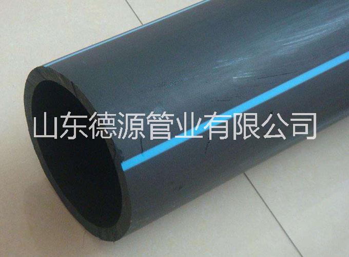 給水管價(jià)格撥打13853315179 山西PE給水管材廠家