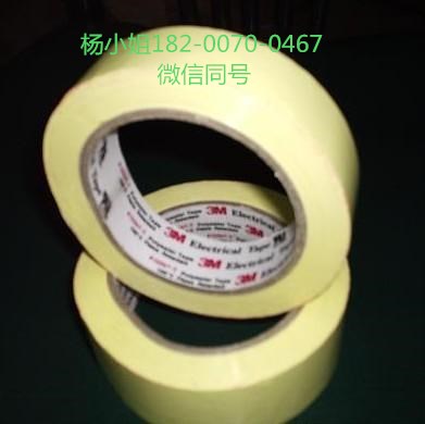 3M9448..3M9448雙面膠