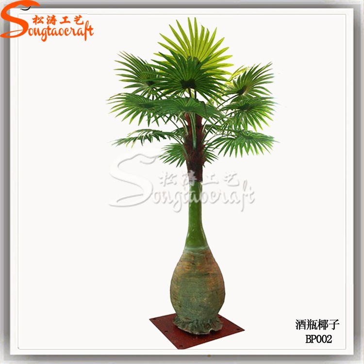 仿真棕櫚樹仿真酒瓶椰人造迷你椰子樹仿真椰子樹景觀樹