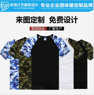 深圳情侶T恤衫定制|龍崗短袖白色POLO衫|定制短袖純棉T恤衫|平湖白色T恤衫定做廠家