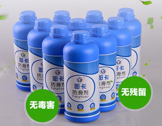 地磚防滑；不打磨不拉花，不改變地磚顏色形狀 耶卡防滑